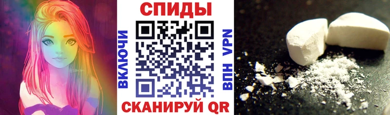 купить закладку Суздаль АМФЕТАМИН Розовый