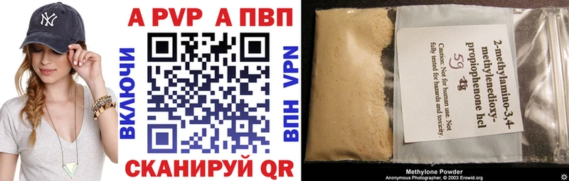 А ПВП крисы CK  MEGA зеркало  Суздаль 