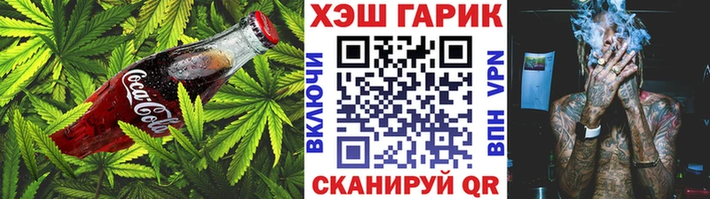 Печенье с ТГК конопля  хочу наркоту  мега как зайти  Суздаль 