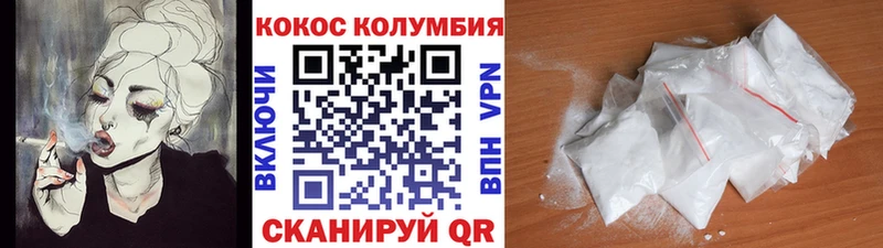 где купить наркоту Суздаль КОКАИН Боливия