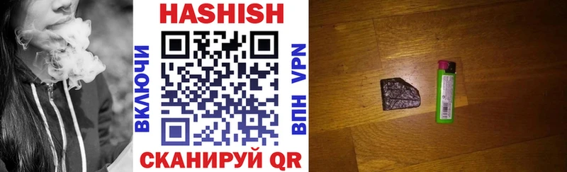 где купить наркоту  Суздаль  Гашиш индика сатива 