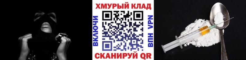 Героин VHQ  blacksprut как зайти  Суздаль 