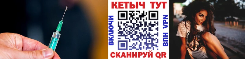 Кетамин ketamine  Суздаль 