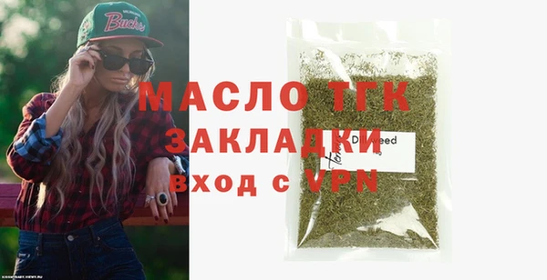 мет Корсаков