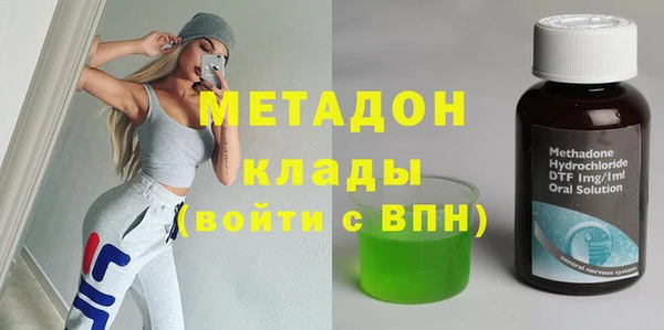 молекула духа Костерёво