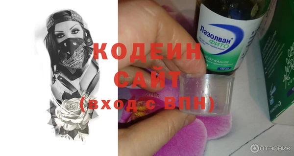 мескалин Кодинск