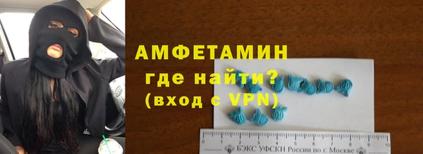 молекула духа Костерёво