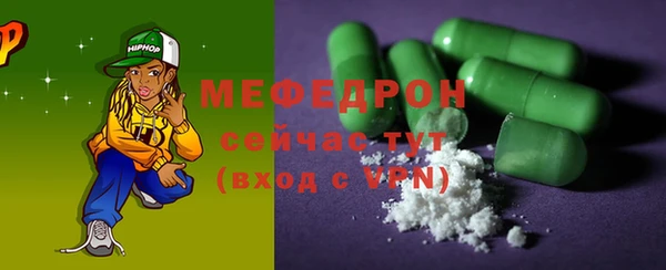 молекула духа Костерёво