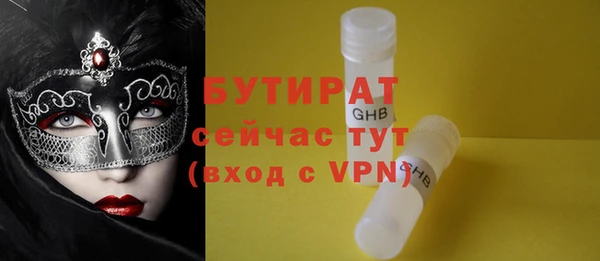 молекула духа Костерёво