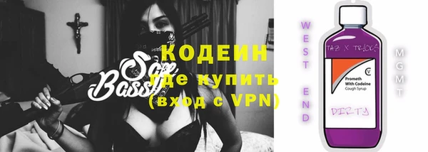 мескалин Кодинск