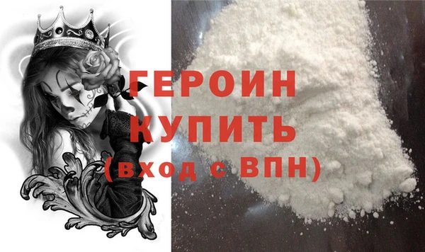 первитин Коряжма