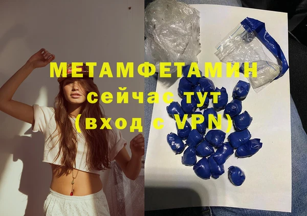 молекула духа Костерёво