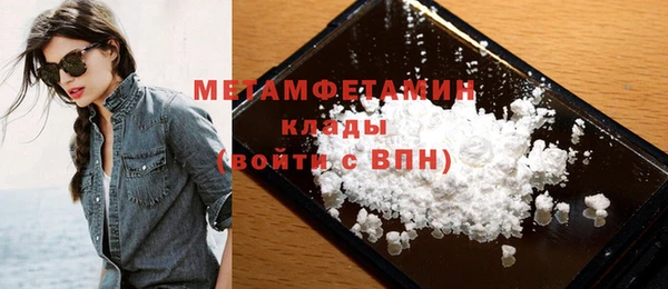 первитин Коряжма