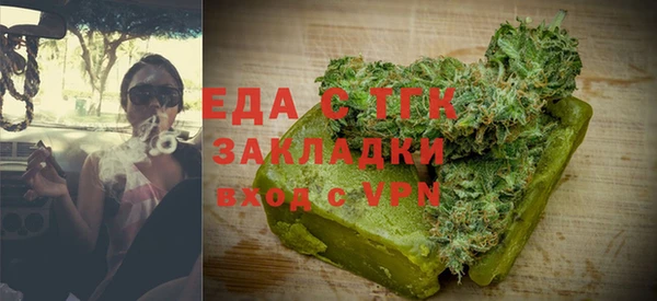 молекула духа Костерёво