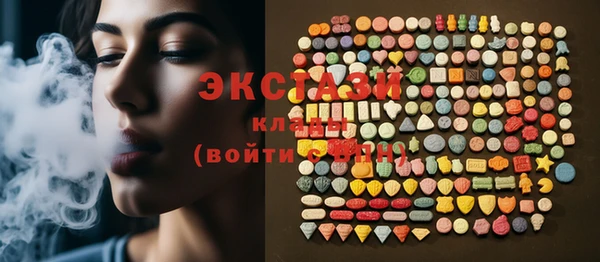 мескалин Кодинск