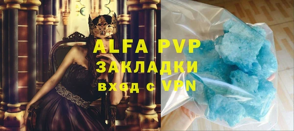 первитин Коряжма