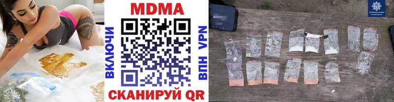 МДМА VHQ  мега tor  Суздаль 