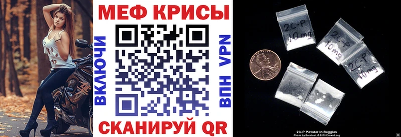 купить закладку  Суздаль  МЯУ-МЯУ mephedrone 