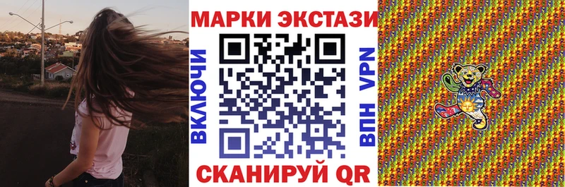 купить закладку Суздаль Наркотические марки 1500мкг