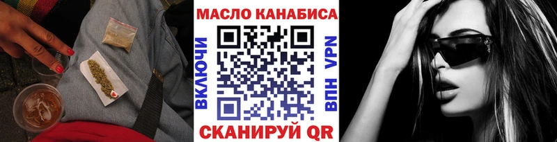 Дистиллят ТГК гашишное масло  Суздаль 